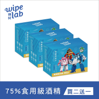 【中衛 W博拭】酒精濕紙巾 波力(出發吧救援小隊)-3盒入(30片/盒)
