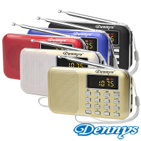 Dennys USB/SD/MP3/AM/FM超薄插卡喇叭(MS-K218)