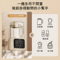 Hyundai 現代 多用途破壁機 HX-W09 全港免運