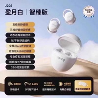 #N_A - 塞那超薄睡眠耳機助眠專用無線藍牙降噪asmr可側睡不壓耳超長續航