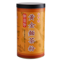【御復珍】古早味黃金麵茶粉-600gX1罐