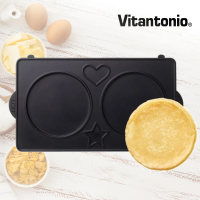 Vitantonio 小V鬆餅機銅鑼燒烤盤
