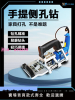 氣動側孔機水平鉆板式家具手動斜孔機水平鉆木榫打孔器氣動側孔鉆
