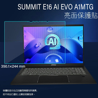 亮面/霧面 螢幕保護貼 MSI 微星 Summit E16 AI EVO A1MTG MS-1595 TOUCH PAD 筆記型電腦保護貼 軟性 觸控板保護膜