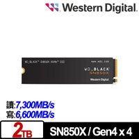 WD 黑標 SN850X 2TB NVMe SSD 固態硬碟 WDS200T2X0E