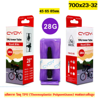 CYDY700CBikeInnerTubeTPU|ยางในจักรยานเสือหมอบ700×23C32C|วาล์วFrench(45/65/85มม.) | UltraLight28g