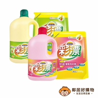 【妙管家】彩漂漂白水內售補充包-(玫瑰香味/麝香香味)罐裝/補充包