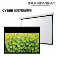 加拿大 Grandview CYBER CB-MI120(4:3)WM5 智能電動布幕120吋 投影布幕專賣