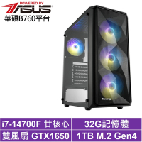 華碩B760平台[風馳刺客]i7-14700F/GTX 1650/32G/1TB_SSD