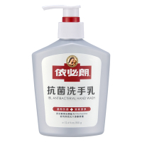 依必朗抗菌洗手乳-350g