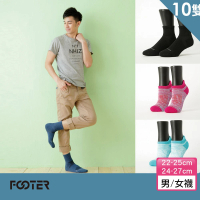 【FOOTER除臭襪】10入組-輕壓力機能襪-男/女款
