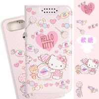 【Hello Kitty】紅米6 甜心系列彩繪可站立皮套(軟糖款)