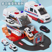 變形汽車大樓(救護系列) 具汽車男孩超大號變形救護車消防車警察車軌道汽車大樓套裝 #05SJ681 胖寶貝