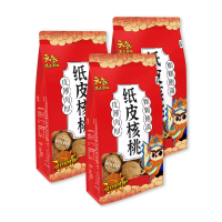 元氣滿點果物帶殼核桃500g/袋  3袋組(紙皮核桃)