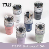 TYESO 2022 แท้100% กันเลียนแบบ แก้วน้ำเก็บอุณหภูมิขนาด 20 และ 30 ออนซ์ คําแนะนําผลิตภัณฑ์ใหม่ของเดือ