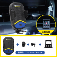 【Michelin 米其林】Qi 智能充電紅外線自動開合手機架 ML99(TOYOTA 豐田 Corolla Altis 2019-)
