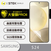 O-one大螢膜PRO Samsung三星 Galaxy S24 全膠螢幕保護貼 手機保護貼