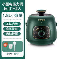 39bD หม้อหุงข้าวไฟฟ้าขนาดเล็ก Supor 2.3L หม้อหุงข้าวอัตโนมัติอัจฉริยะรุ่นใหม่แบบมัลติฟังก์ชั่นพร้อมฟ