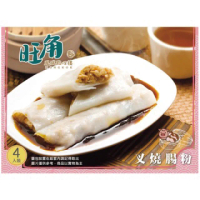 【金品】叉燒腸粉 220g/盒(港式料理/冷凍食品/點心/下午茶/宵夜)