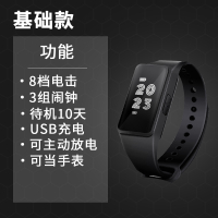 Electric Shock Watch Alarm Clock Smart Bracelet Refreshing Powerful Wake-Up Artifact Anti-Fatigue Si