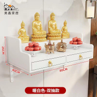 免運 可開發票 供桌 佛桌 供佛桌 佛臺桌 神案佛龕財神墻壁掛式吊柜菩薩神臺簡約現代家用新中式供臺可定制特惠/全館優惠 售後保障 店長推薦 h5422