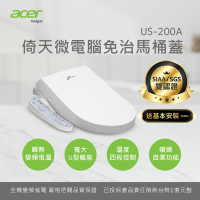 【Acer Gadget】US-200A按鍵版免治便座(含安裝)