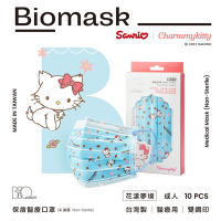 【雙鋼印】“BioMask保盾”醫療口罩Charmmy Kitty聯名款(花漾夢境)-成人用(10片/盒)(未滅菌)