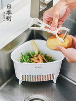 優購生活 日本進口廚房水槽垃圾桶立式廚余垃圾瀝水籃剩菜殘渣過濾網置物架