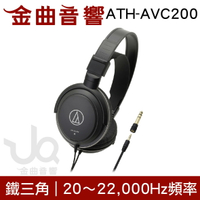 鐵三角 ATH-AVC200 密閉式 動圈型 耳罩式耳機 | 金曲音響
