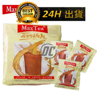 【DC美食】 台灣現貨 Maxtea 印尼拉茶 印尼奶茶 拉茶 奶茶 印度奶茶 印度拉茶 Max Tea 印尼 好喝奶茶
