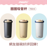 mosh! 心動升級700ml圈圈杯(日本銷售冠軍)