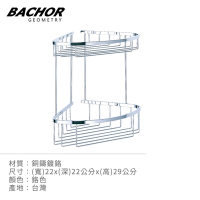 Bachor 不鏽鋼衛浴配件-雙層轉角層架YCS2506FR-無安裝