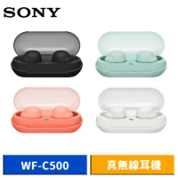 【送3好禮】SONY WF-C500 真無線藍牙耳機