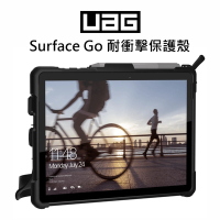 UAG Surface Go 3 耐衝擊保護殼/附肩背帶★送滑鼠