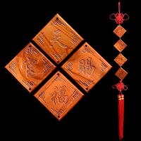 禪意閣桃木天官賜福牌菱形掛件門對門專用中國結家居裝飾品