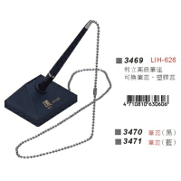 【文具通】利立 高級筆座 LH-626 含底座 檯筆 櫃台用 服務台用 黏貼固定 T2010022