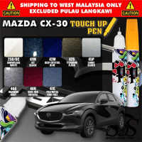 Touch Up Pen Mazda CX-30 Original Color Pen & Brush Repair Minor Scratch Car Paint DIY Fix Cat Calar