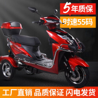 Tumbler Tricycle Elderly Elderly Electric Tricycle Electric Tricycle Home Use