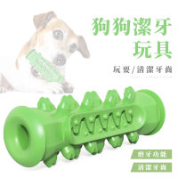 狗狗潔牙玩具-綠色(牙結石 潔牙棒 清潔牙齒 寵物牙刷 護齒 磨牙 牙垢 食物棒)