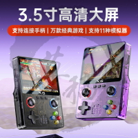 2024新款X6遊戲機 高清PSP掌上遊戲機雙搖桿GBA街機模擬器雙人對