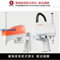 【高品質超低價】裝配搬運揀放檢測庫卡四軸機器人KR SCARA平面機器人KR6R700Z200