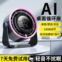 Baby stroller fan, car electric fan for backseat cooling, fan f1, neck fan, viral car fan, Rechargea