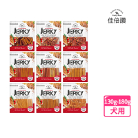 【PettyMan】佳倍讚JERKY-狗狗肉乾130~180g(狗零食/狗肉乾/寵物零食/寵物肉乾)