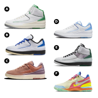 【NIKE 耐吉】AIR JORDAN 2 RETRO / LEBRON NXXT 男鞋 女鞋 運動鞋 籃球鞋 多款任選(DR8884103 &)
