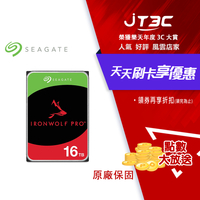 【最高3000點回饋+299免運】Seagate【IronWolf Pro】 (ST16000NT001) 16TB/7200轉/256MB/3.5吋/5Y NAS硬碟★(7-11滿299免運)
