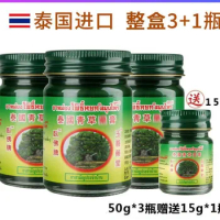 3+1 BOTTLES BOTTLE THAI PHOHERB HERBAL WAX GREEN BALM NATURAL HERB EXTRACT THAI MASSAGE BALM