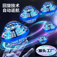 Bola Berputar Piring Terbang UFO, Jualan Panas, Bola Terapung Terbang Bercahaya, Putaran Penderiaan 
