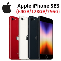 Apple IPhone SE3(2022) 4.7吋 A15仿生晶片 1200萬畫素主鏡頭【APP下單9%點數回饋】
