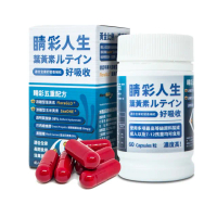 【MQBIO 睛彩人生】美國FloraGlo頂級綜合葉黃素 1瓶/共60粒(含綠蜂膠、玉米黃素、玻尿酸、黑醋栗、花青素)