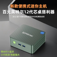 免運/可開發票 GMK G3商務輕辦公臺式迷你主機英特爾12代N100便攜小電腦MINI PC